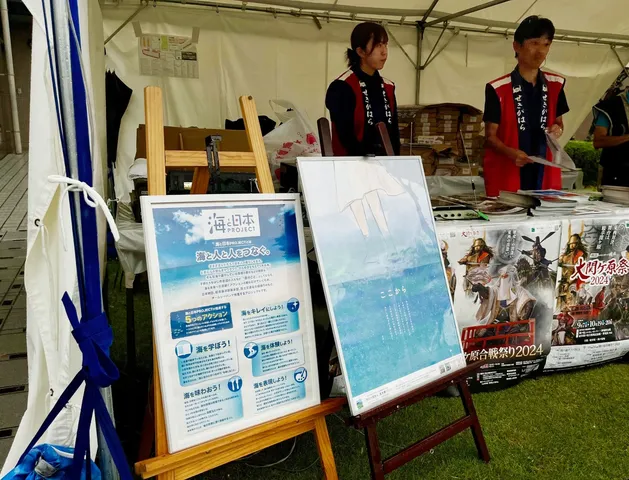 関ケ原合戦祭り2024中学生とごみ拾い_241027_6