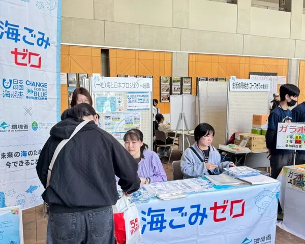 環境フェア関_251104_4