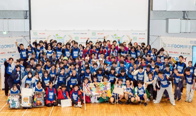 スポGOMI全国_251201_5