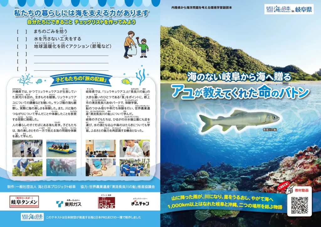 テキスト表ホームページ用